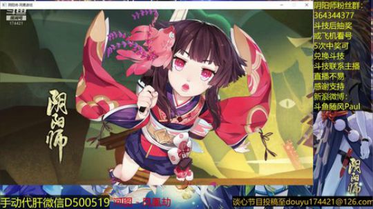 随风：斗技后小鹿第二期 2018-11-13 13点场