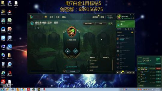 老剑圣10秒单挑大龙 2018-11-15 22点场