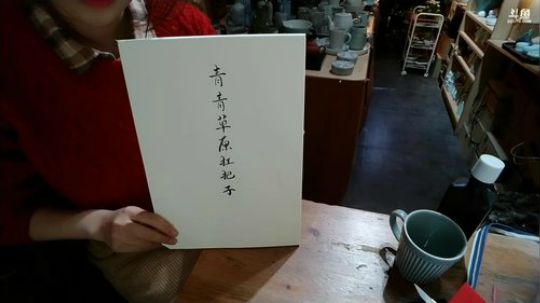 抱歉没赶回家，又留在了店里～ 2018-11-16 21点场