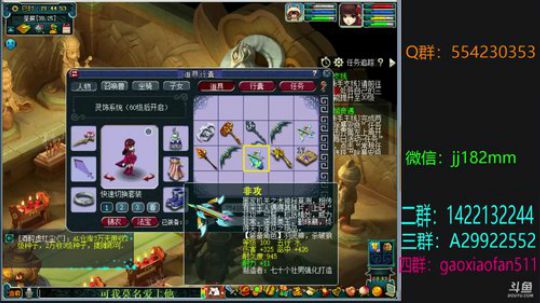 冬藏情种 风中愁 远望飞雪 2018-11-15 21点场