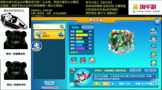 等下应用宝看下新版本 2018-11-06 22点场