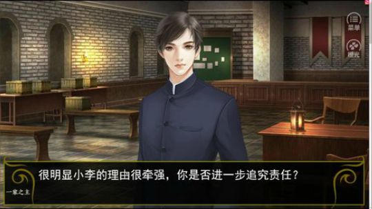 sgi清风发布了一个斗鱼视频2018-11-16