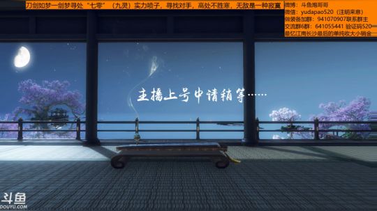 羽大炮：这主播真的猛~ 2018-11-15 15点场