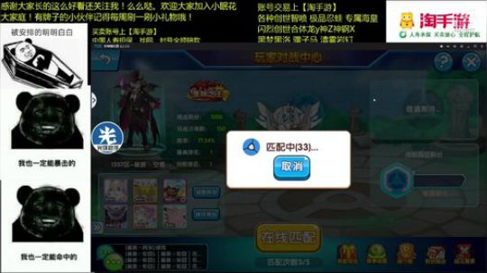 等下应用宝看下新版本 2018-11-06 20点场