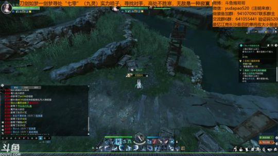 羽大炮：这主播真的猛~ 2018-11-14 22点场