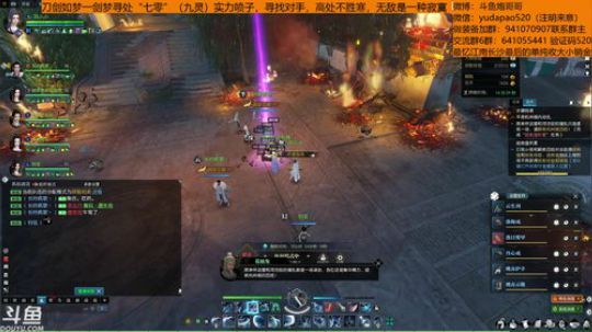 羽大炮：这主播真的猛~ 2018-11-14 13点场