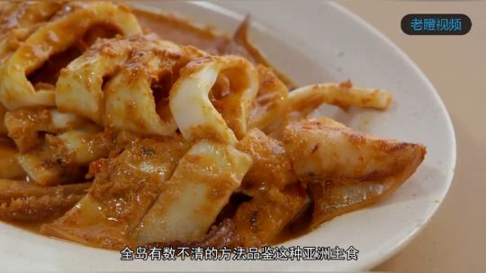 【美食王国】闪耀的米饭