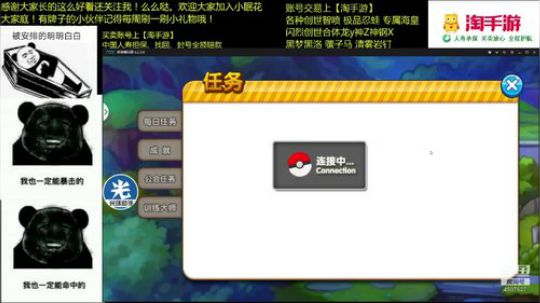 等下应用宝看下新版本 2018-11-06 18点场