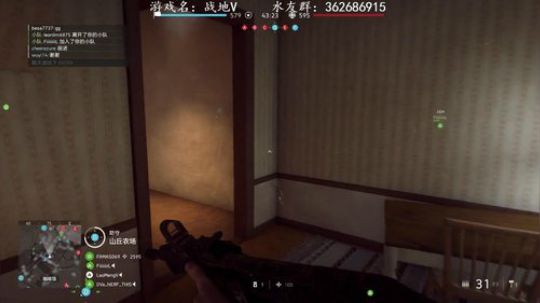 战地V：打的菜就不能播吗 2018-11-15 23点场