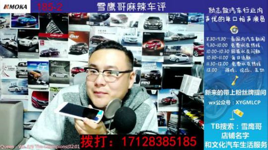 免费热线89