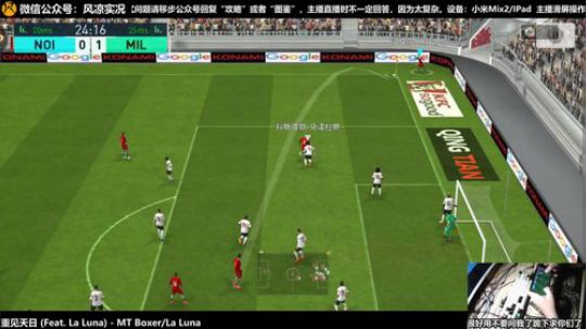 酒后直播，容易翻车 2018-11-15 14点场