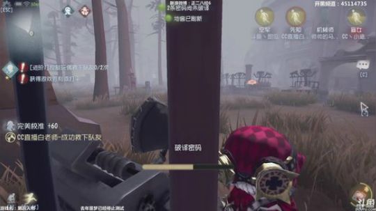 【六神】第五人格 2018-11-16 14点场