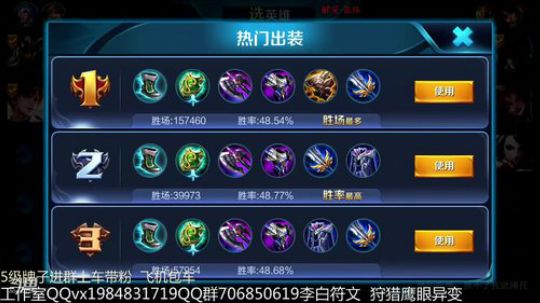 万战国服李白 2018-11-16 00点场