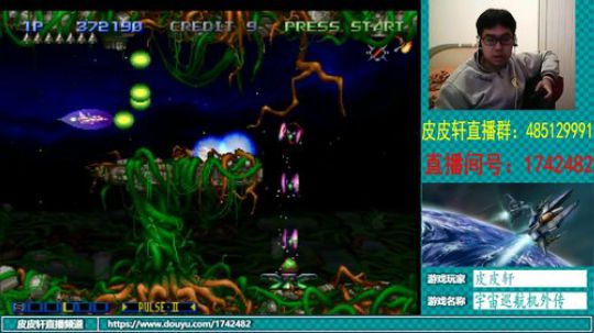 皮皮轩：呱呱呱，嘎嘎嘎 2018-11-15 21点场