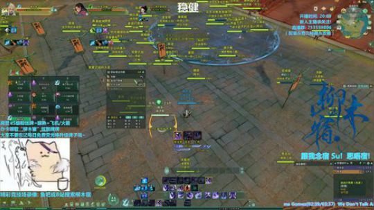 【柳木宿】上将军印！ 2018-11-14 20点场