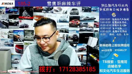 免费热线91