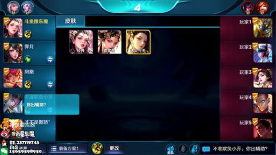 东魔：任何英雄教学 2018-11-16 08点场