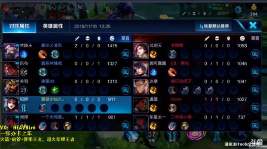 万场国服露娜，47星在线单排 2018-11-16 12点场