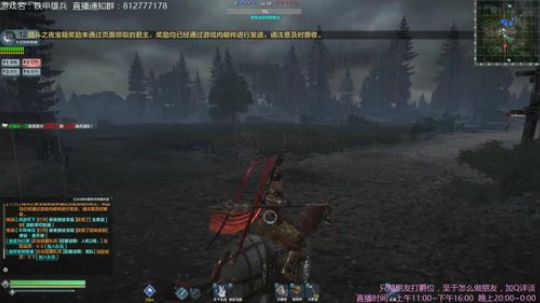 天气转凉，大伙儿注意身体 2018-11-15 21点场