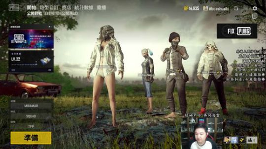 偶遇小姐姐 整点送红包 2018-11-15 20点场