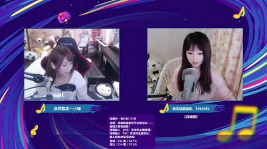 声动联盟晋级赛第二场（11月1日）