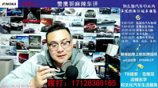 免费热线87