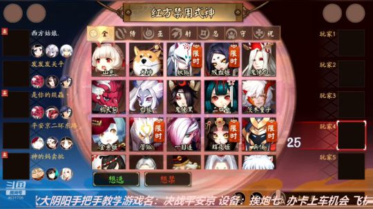 老尼的游戏教室 2018-11-15 19点场