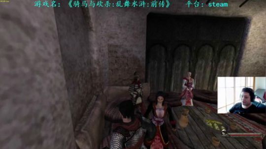 【二狗】乱舞水浒第九集 灭蜀国 招吴用 2018-11-16 12点场