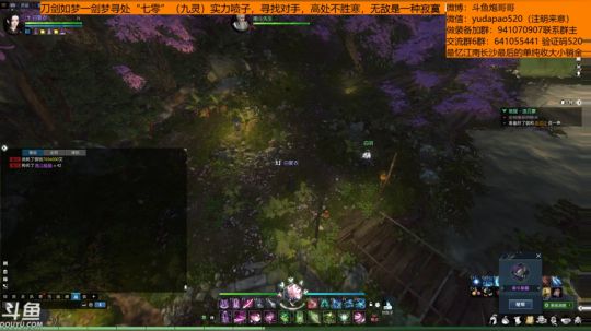 羽大炮：这主播真的猛~ 2018-11-14 17点场