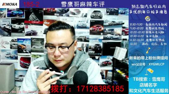 免费热线90
