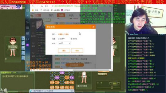 坑货56817发布了一个斗鱼视频2018-11-15