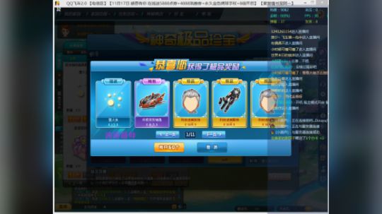 终极烈焰销魂