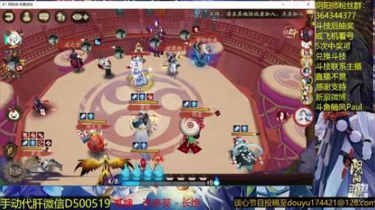 随风：狸猫来了 2018-11-14 12点场