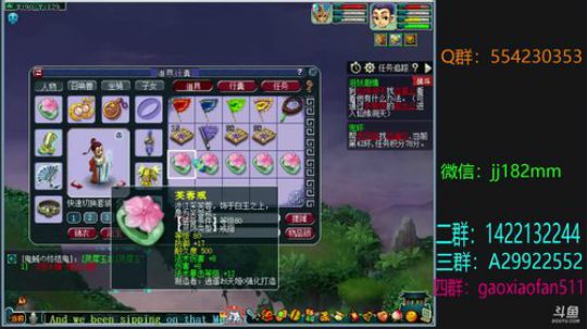 冬藏情种 风中愁 远望飞雪 2018-11-16 19点场