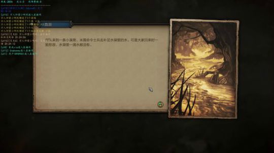 巫师王权的陨落还是那个杰洛特否 2018-11-15 20点场