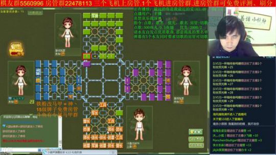 坑货56817发布了一个斗鱼视频2018-11-16