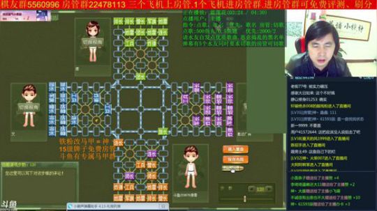 坑货56817发布了一个斗鱼视频2018-11-15