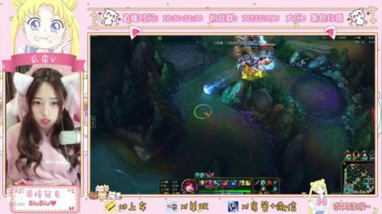 瓜皮V：领取下你的兔子 2018-11-16 18点场