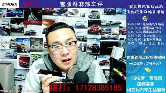 免费热线98免费热线98