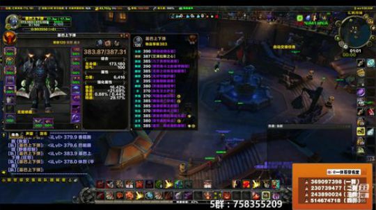 穿名堂：狂暴战祈求395！ 2018-11-17 00点场