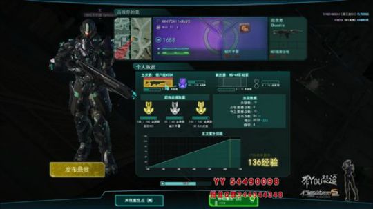 行星边际2 瓦努战士为科技而战 2018-11-15 13点场