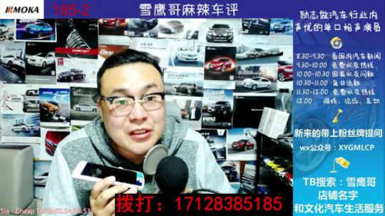 免费热线97