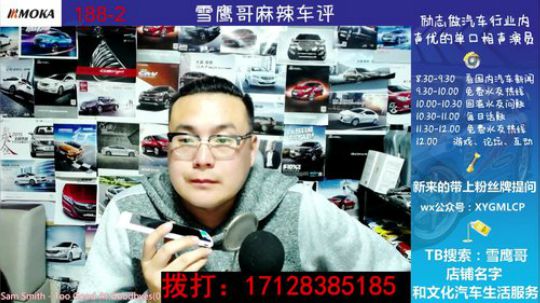 电话：想买二手奥迪