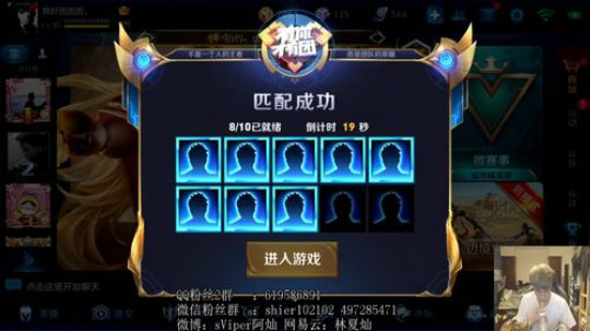 拖米，一笑高端五排 2018-11-16 23点场