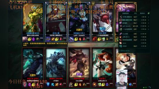 99胜率灵活114胜20负~女装还在路上 2018-11-12 23点场