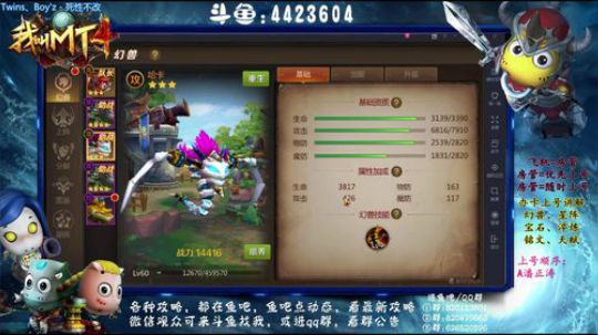 【办卡看号】来看看穷B的玩法 2018-11-16 03点场