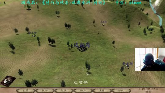 【二狗】乱舞水浒 彻底无敌 横行霸道 2018-11-17 10点场