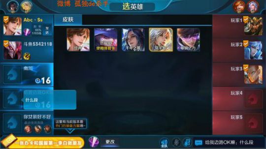 ace017发布了一个斗鱼视频2018-11-17