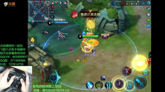 手柄第一人公孙离带粉上王者输出五十 2018-11-16 22点场