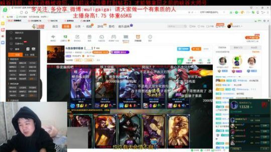斗鱼盲僧你看谁【_ _ _ 】? 2018-11-17 10点场